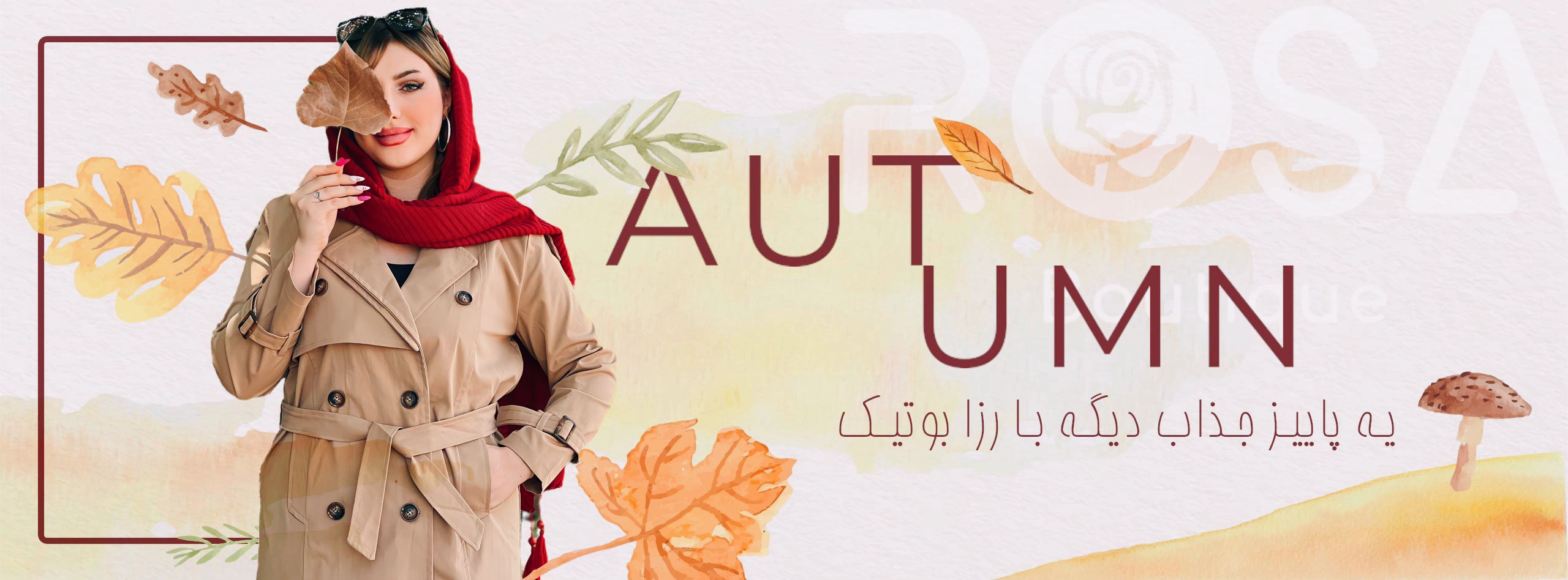 autumn-banner-1