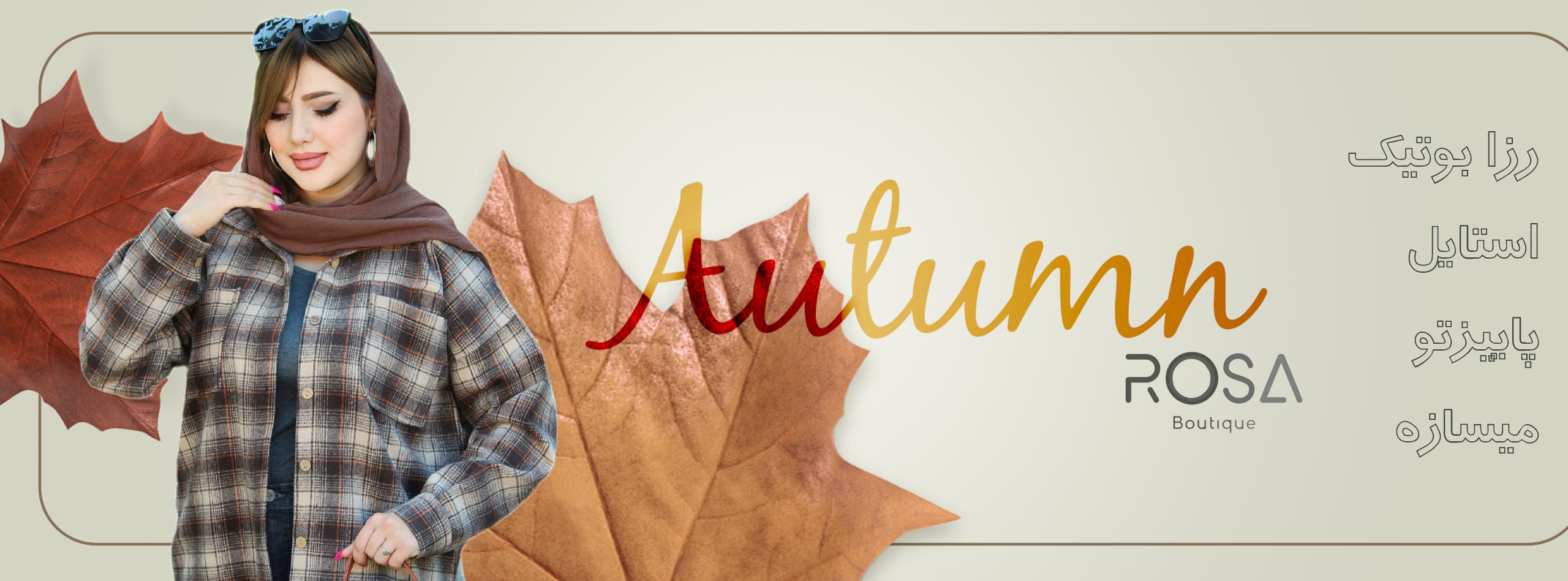 autumn-banner-3